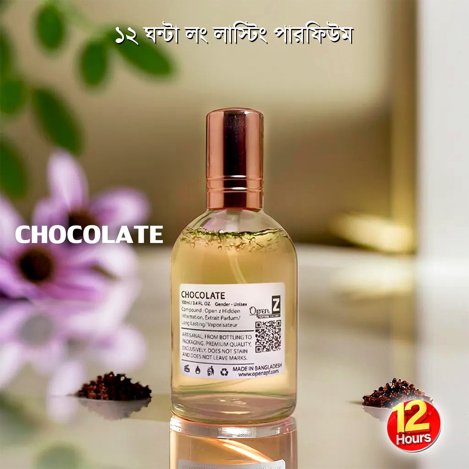 CHOCOLATE-OPENZ-PERFUME-5.jpg
