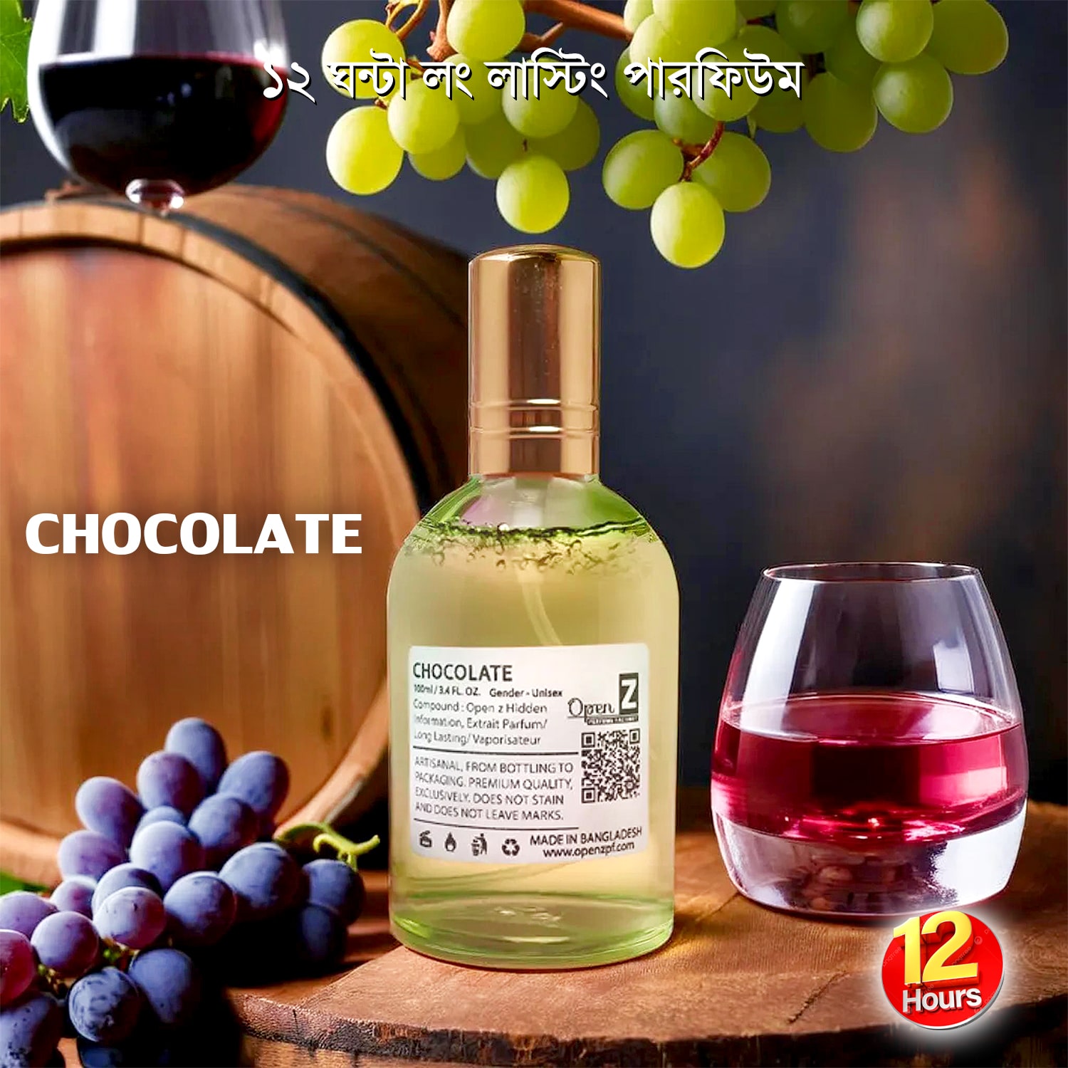 CHOCOLATE-OPENZ-PERFUME-6.jpg