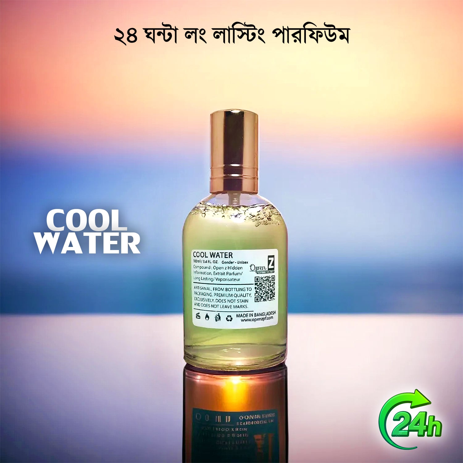 COOL-WATER-OPENZ-PERFUME-2.jpg