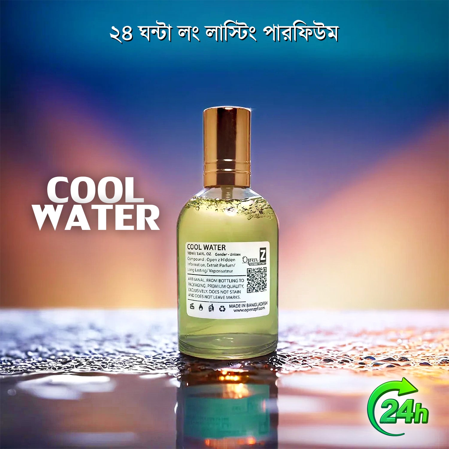 COOL-WATER-OPENZ-PERFUME-5.jpg