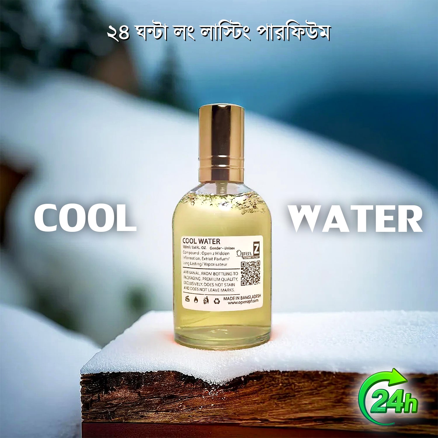 COOL-WATER-OPENZ-PERFUME-6.jpg