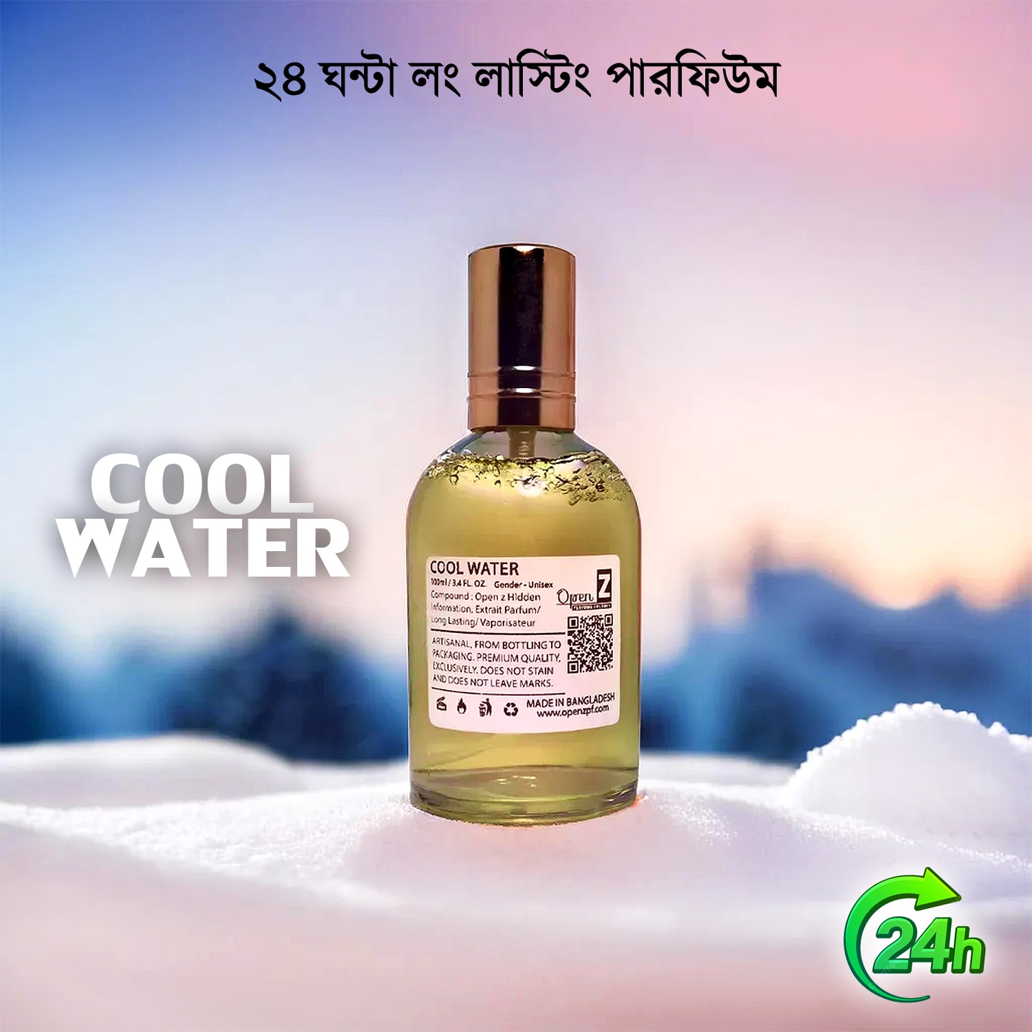 COOL-WATER-OPENZ-PERFUME-7.jpg