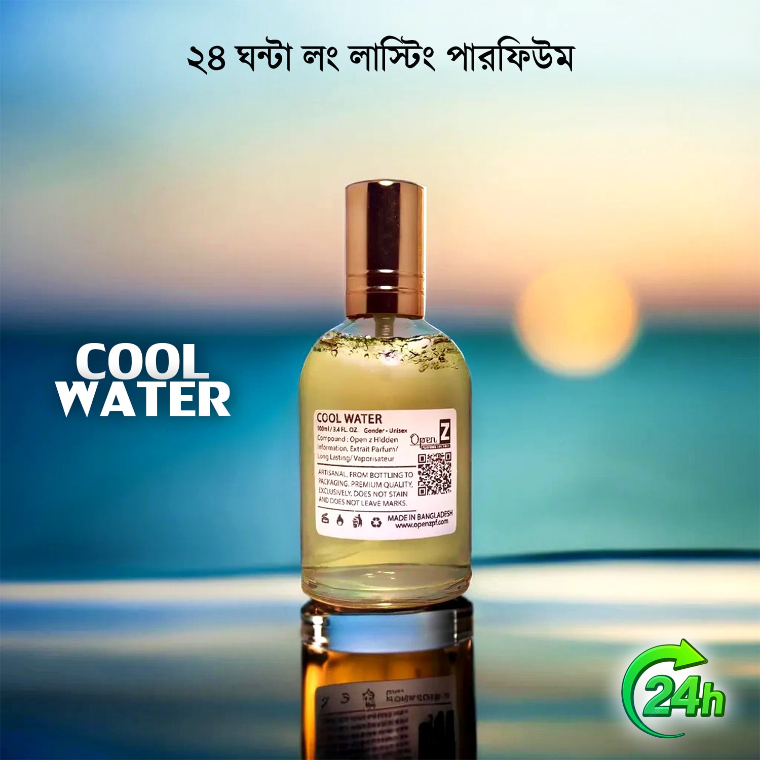 COOL-WATER-OPENZ-PERFUME-8.jpg
